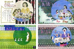 ���b���Ă�