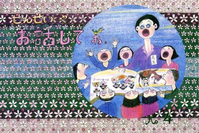 �u���񂹂���A���b���ĂˁB�vNo1�F�|�`���b