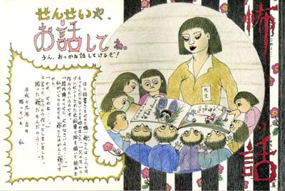 �u���񂹂���A���b���ĂˁB�vNo1�F�|�`���b