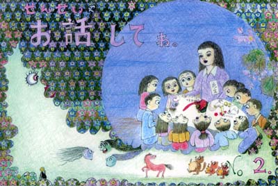 �u���񂹂���A���b���ĂˁB�vNo1�F�|�`���b