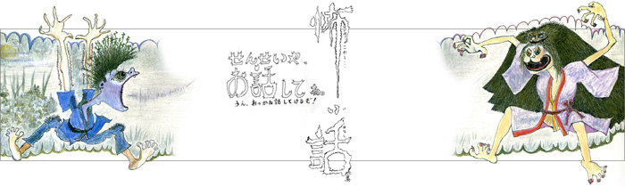 �̋��Ō��p���ꂽ���b�u���񂹂���A���b���ĂˁBNo.1�v