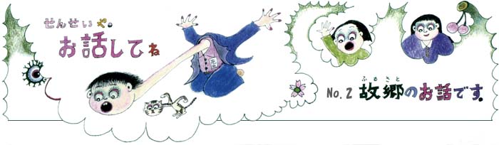 �̋��Ō��p���ꂽ���b�u���񂹂���A���b���ĂˁBNo.1�v