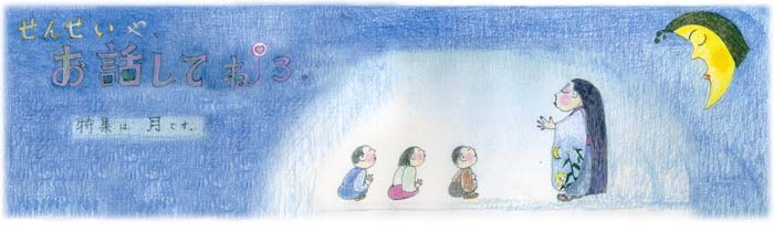 ���W�u���v�u���񂹂���A���b���ĂˁBNo.3�v