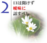 �Ƃɂ����A���t�̍Ō�Ɂu�́v������ׂ�