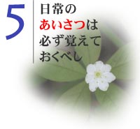 �Ƃɂ����A���t�̍Ō�Ɂu�́v������ׂ�