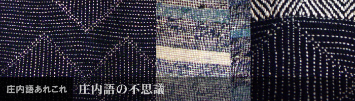 ������̕s�v�c